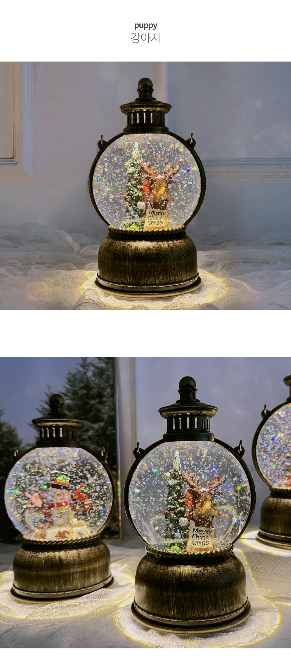 LED 크리스마스오르골 크리스마스무드등 스노우볼 워터볼 3type 상세 이미지 24