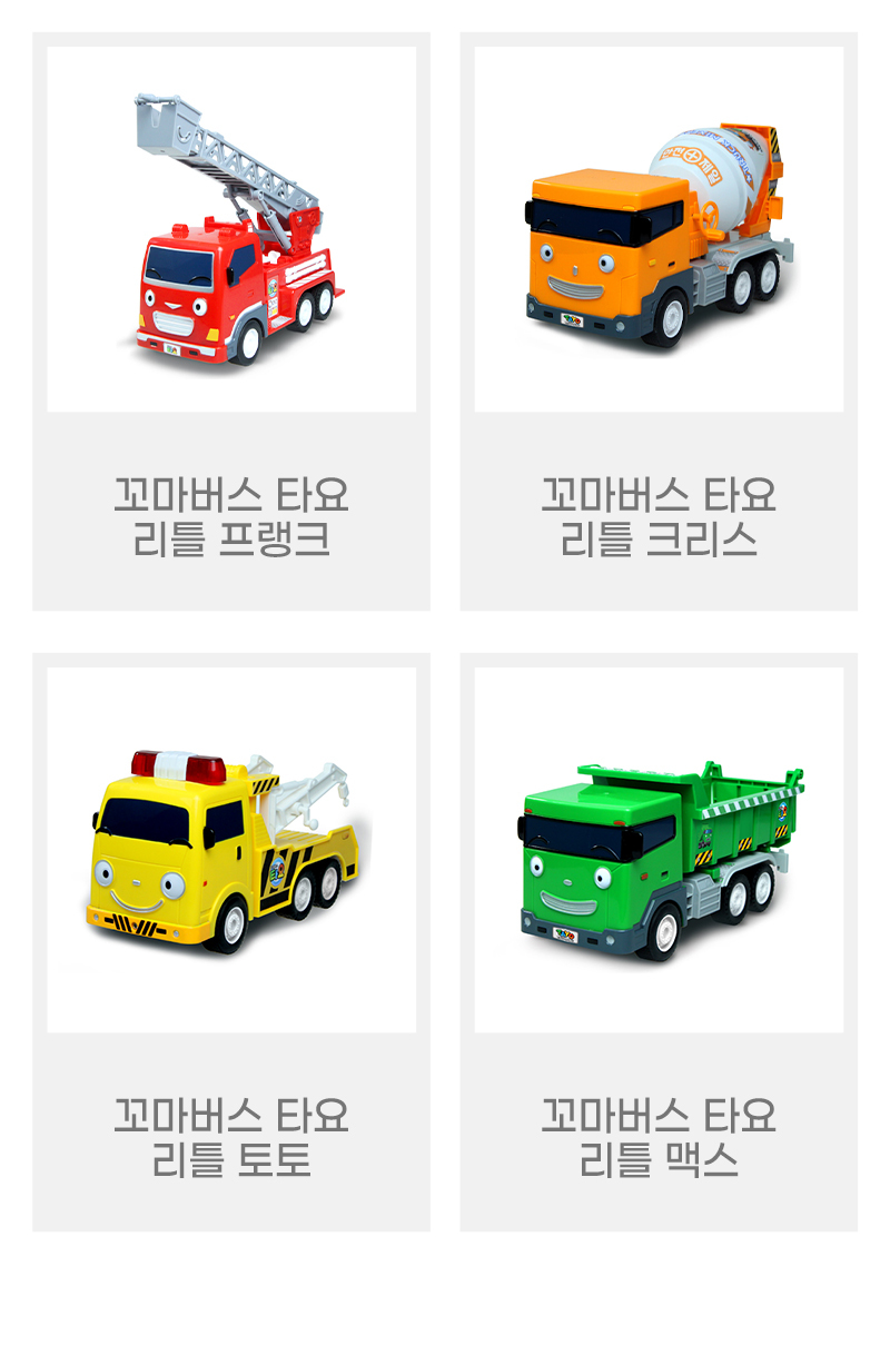 09_Little_Bus.jpg
