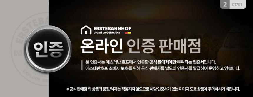 에스테반호프 스텐 밀프랩 4칸 쿼터블 다이어트 도시락통 직장인 런 상세 이미지 1