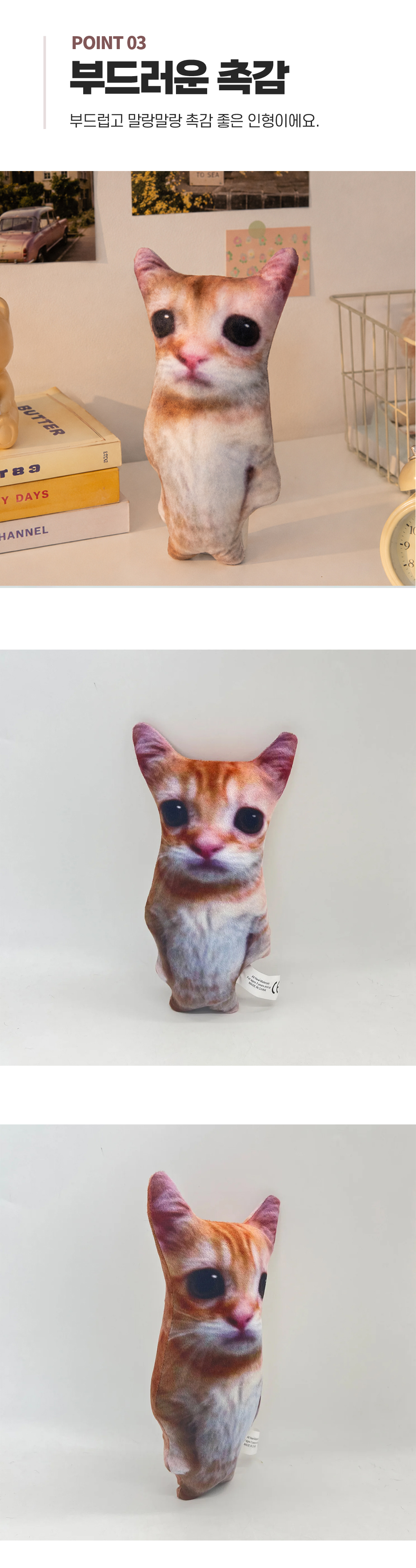 울먹 고양이 쿠션 인형 애착 동물인형 쇼파쿠션 쓸데없는 쓸모없는 상세 이미지 3