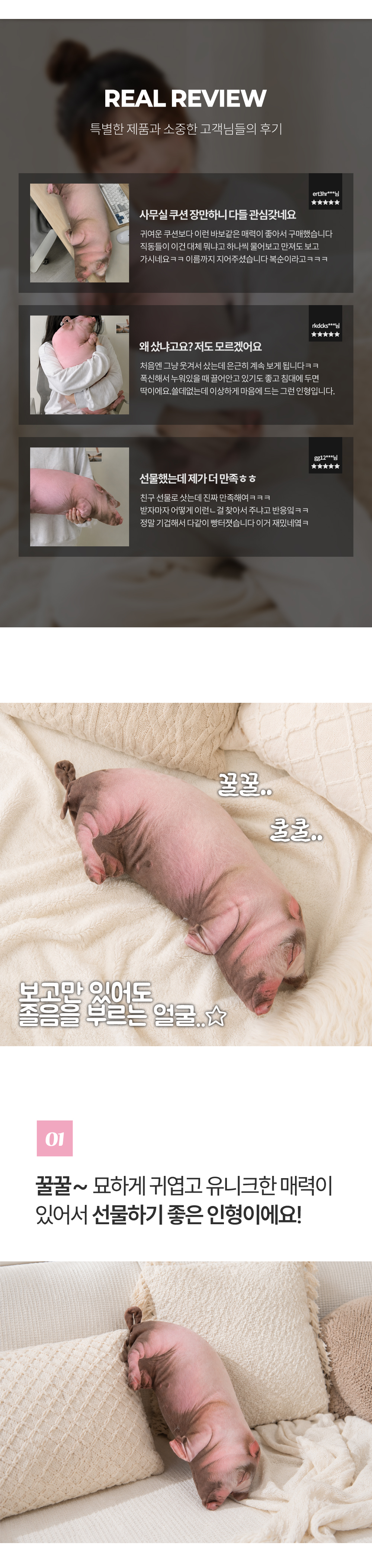 리얼 돼지 봉제인형 대형 동물 쿠션 인테리어 소품 인형 60cm 상세 이미지 2