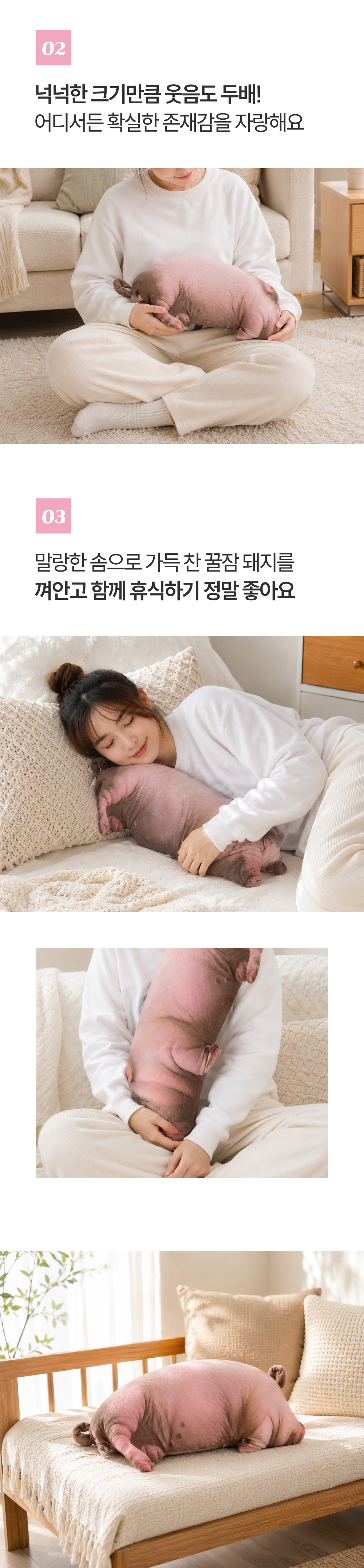 리얼 돼지 봉제인형 대형 동물 쿠션 인테리어 소품 인형 60cm 상세 이미지 3