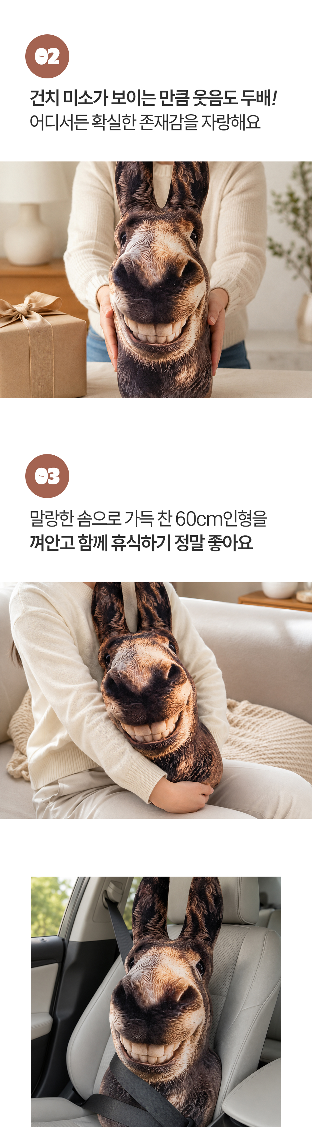 애착 당나귀 동물인형 실사쿠션 봉제인형 쓸모없는 쓸데없는 킹받는 상세 이미지 3