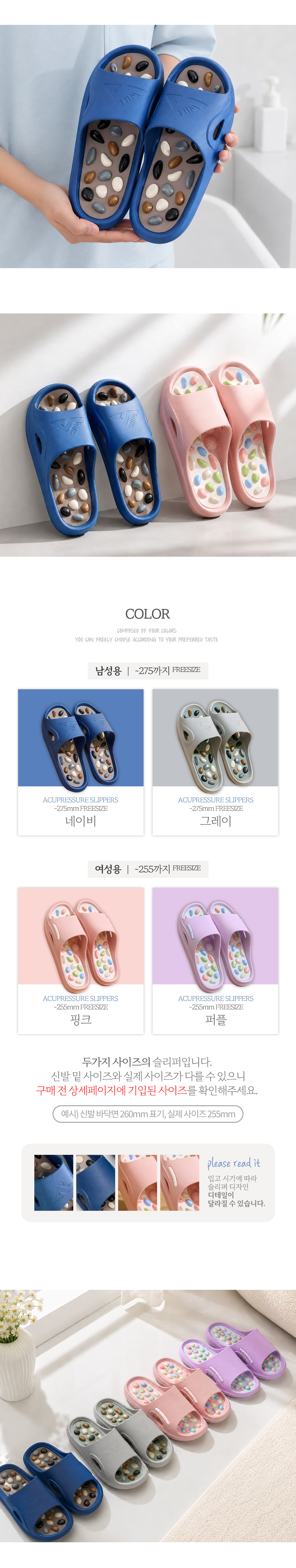 붓기 지압 슬리퍼 미끄럼방지 실내화 EVA 다이어트 슬리퍼 건강 마사 상세 이미지 2