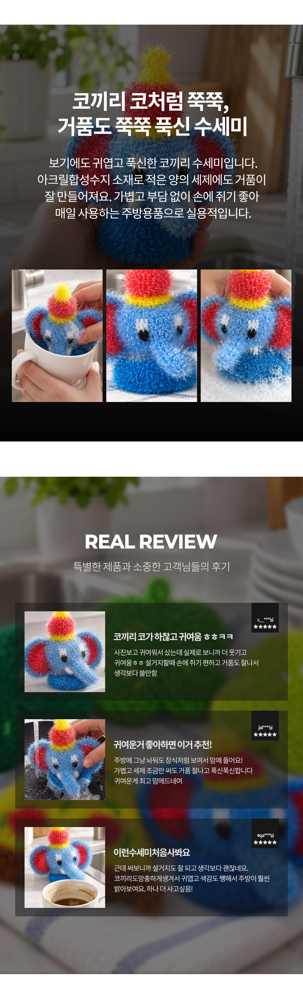 아크릴수세미 호빵수세미 4종 수제 뜨개 주방용품 손뜨개 핸드메이드 상세 이미지 8