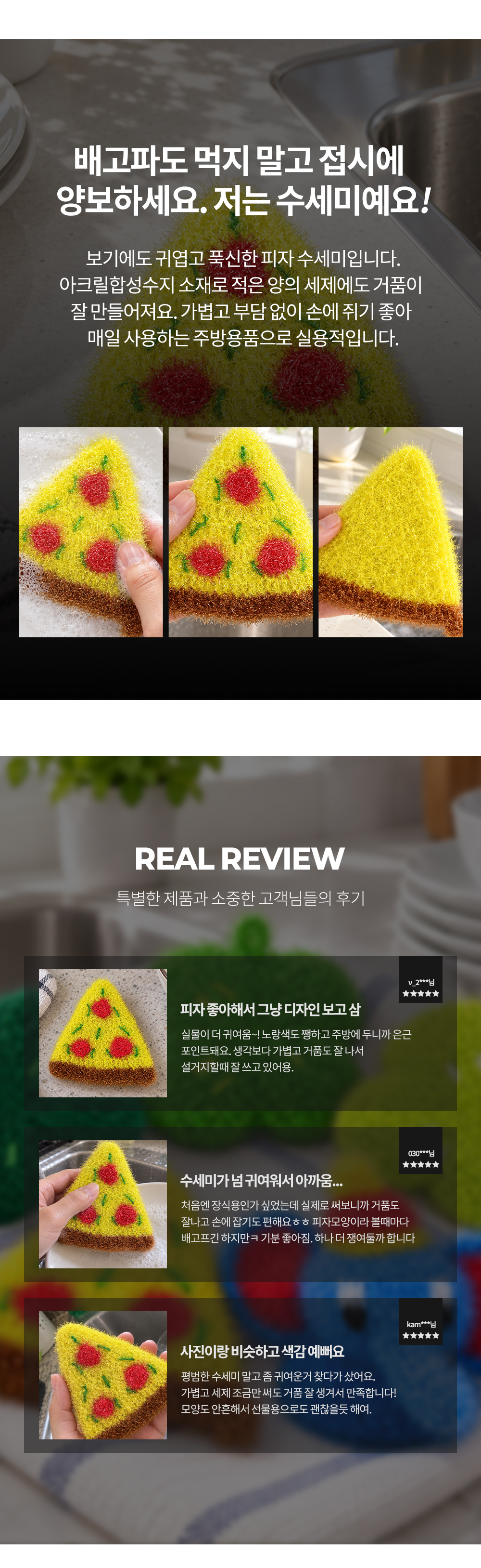 아크릴수세미 호빵수세미 4종 수제 뜨개 주방용품 손뜨개 핸드메이드 상세 이미지 12