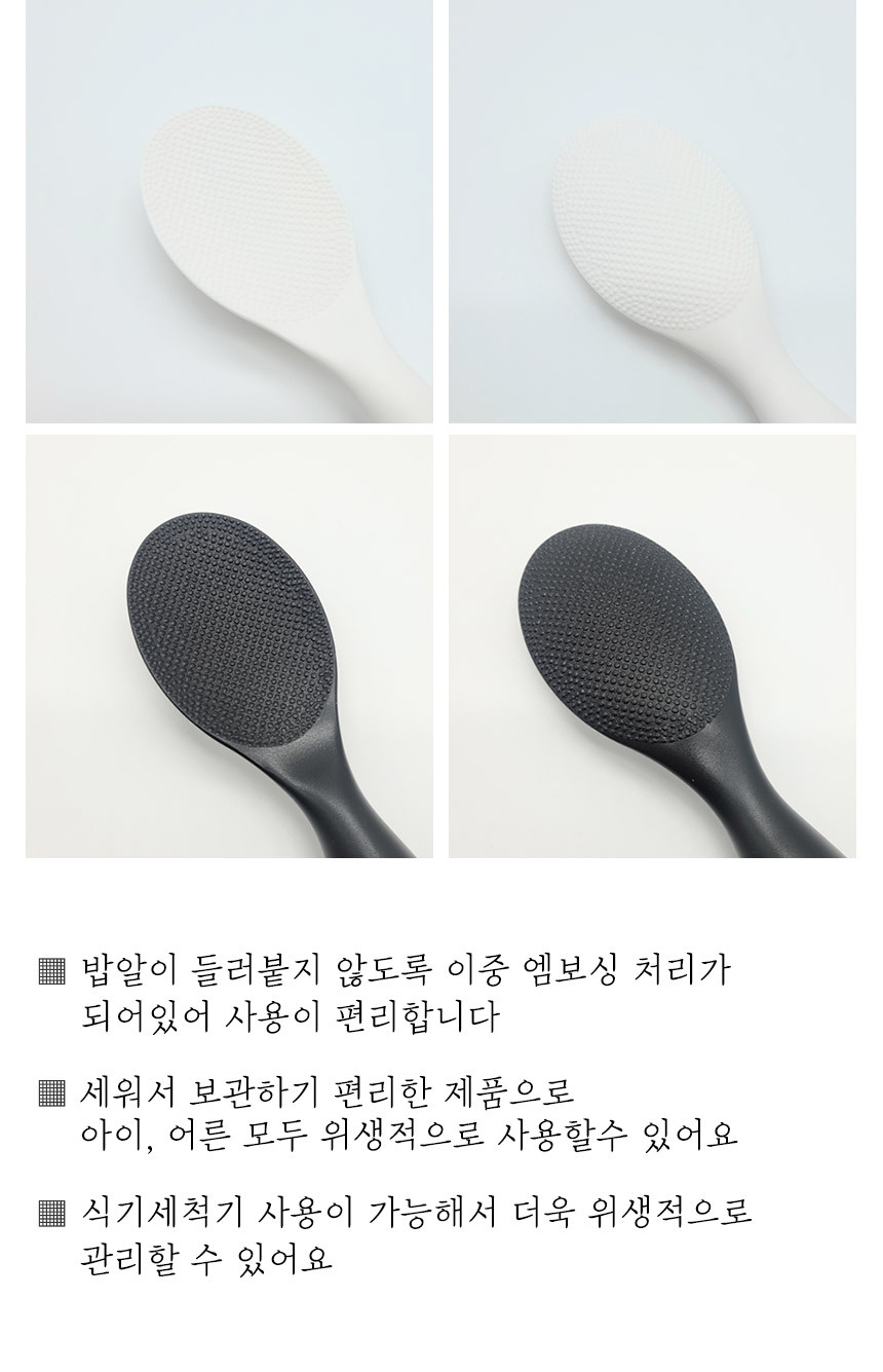 swing-rice-spoon_black_04.jpg