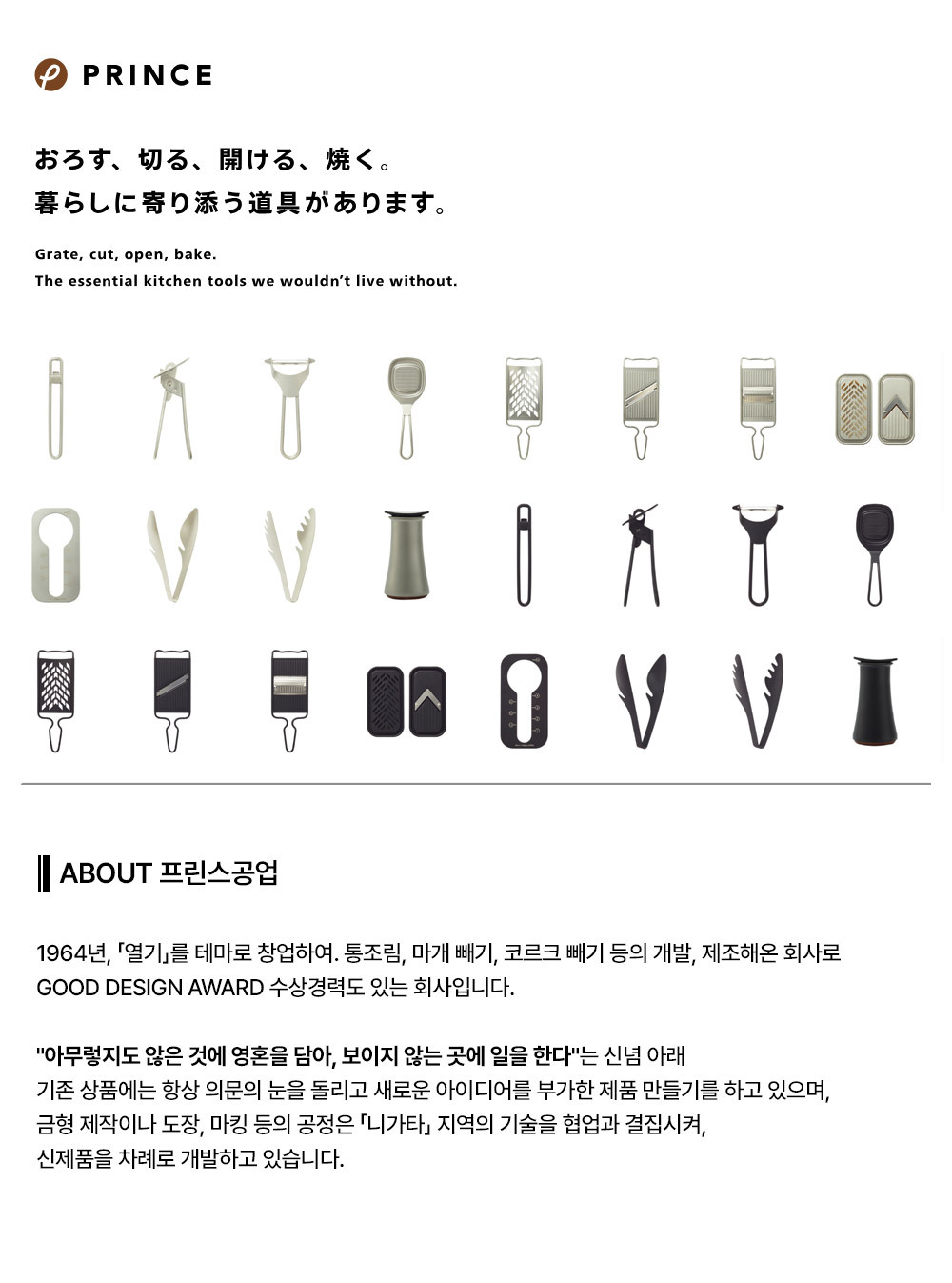 2030-BLAST-handle-steel-plate_01.jpg