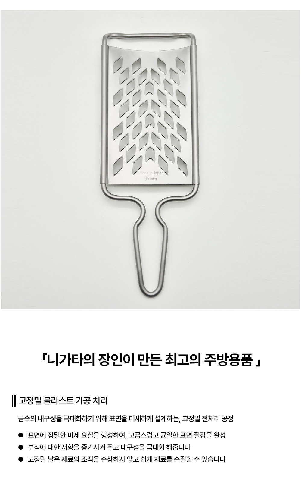2030-BLAST-handle-steel-plate_02.jpg