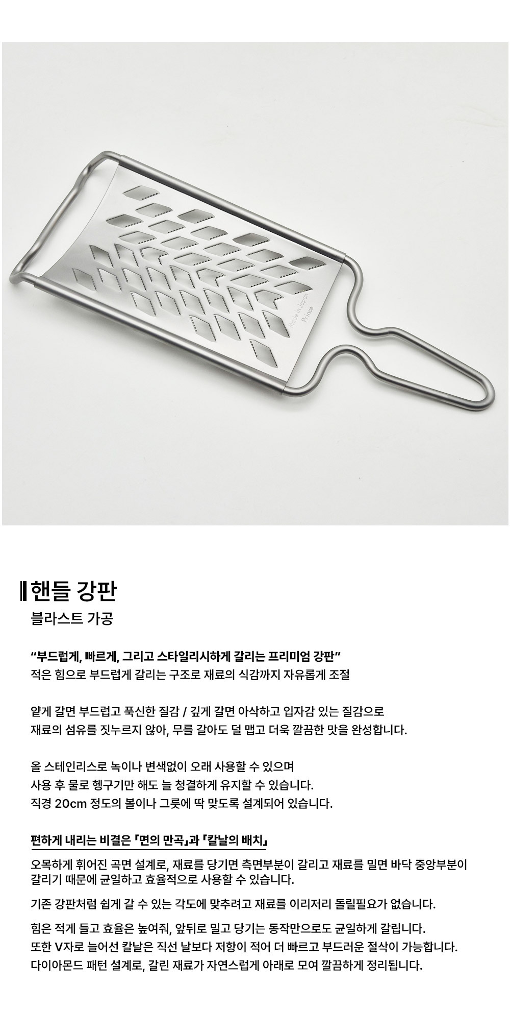2030-BLAST-handle-steel-plate_03.jpg