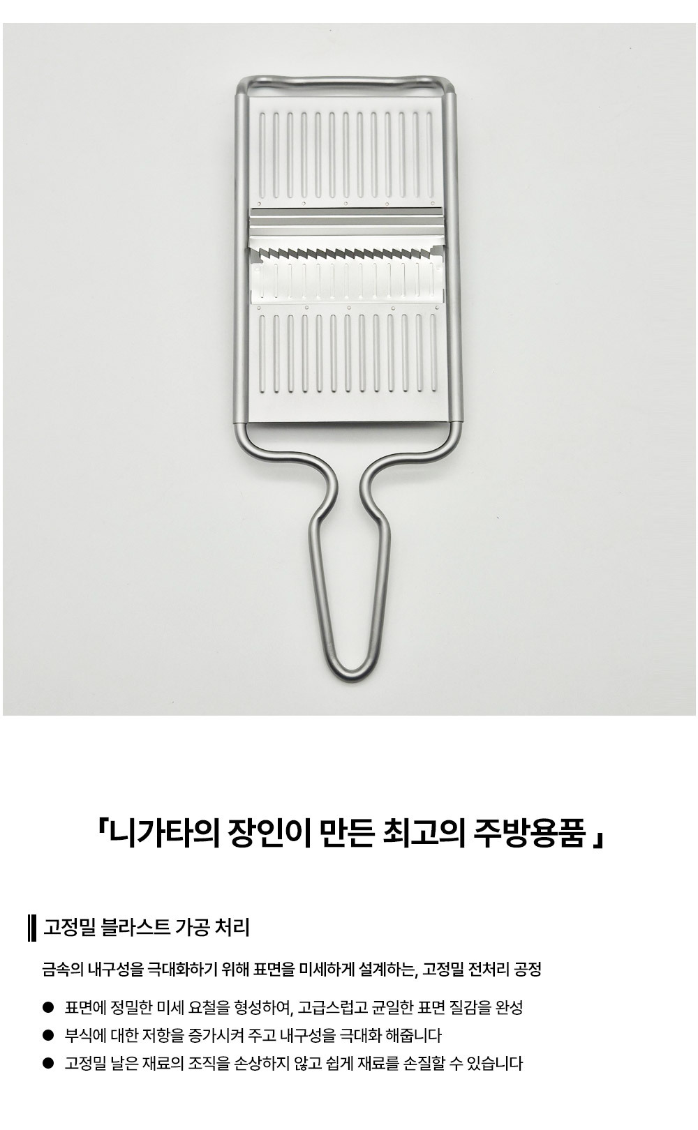 2036-BLAST-handle-chopping-knife_02.jpg