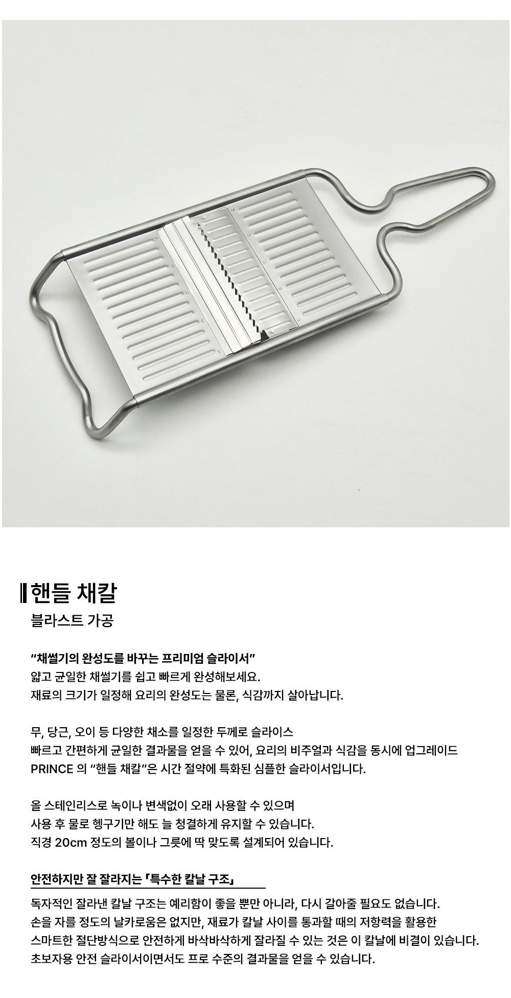 2036-BLAST-handle-chopping-knife_03.jpg