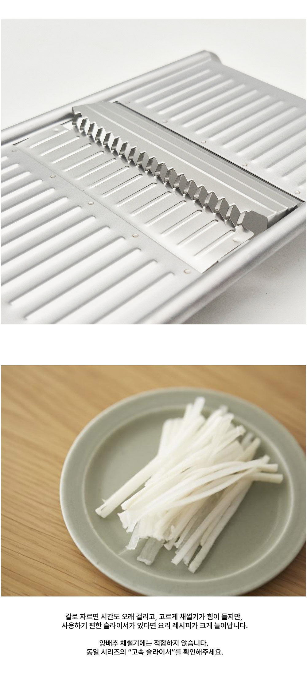 2036-BLAST-handle-chopping-knife_05.jpg