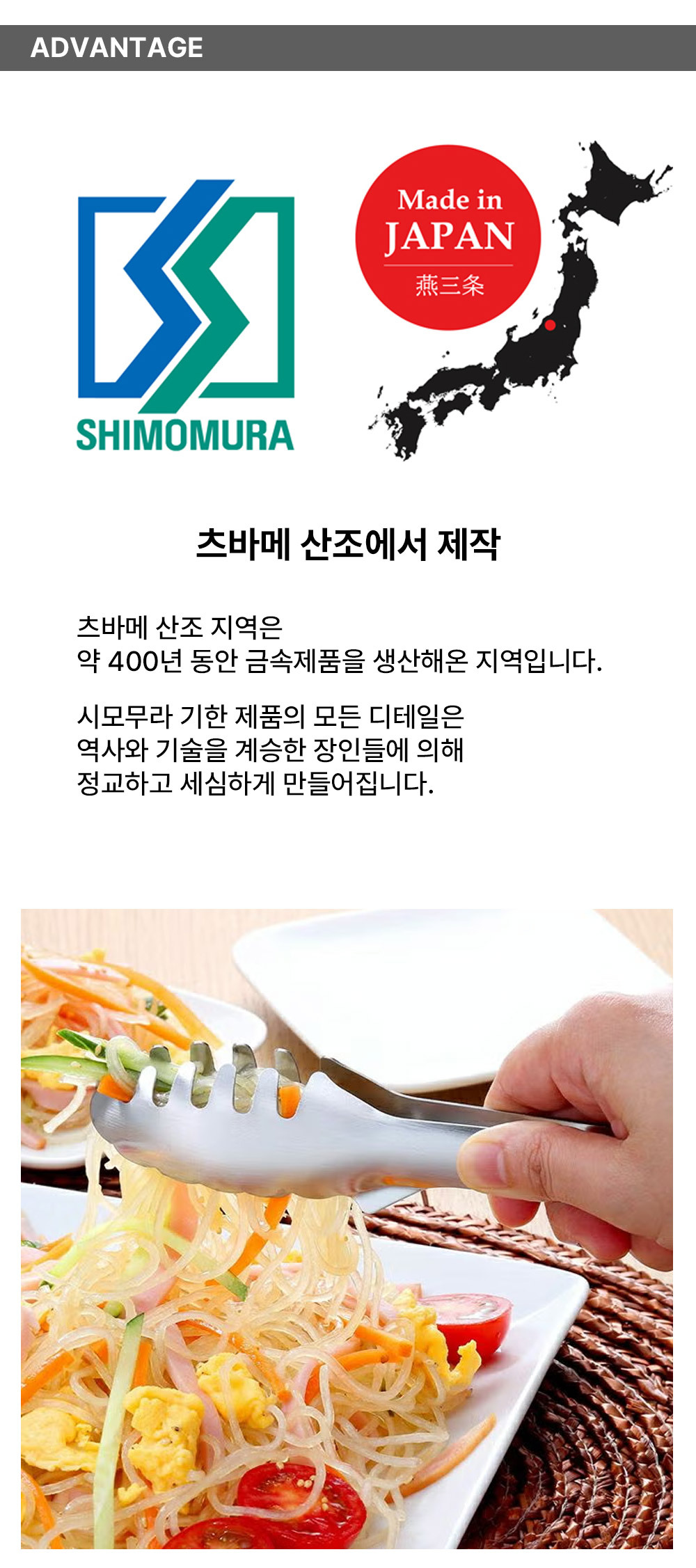 37512-Table-Tong-2P_03.jpg