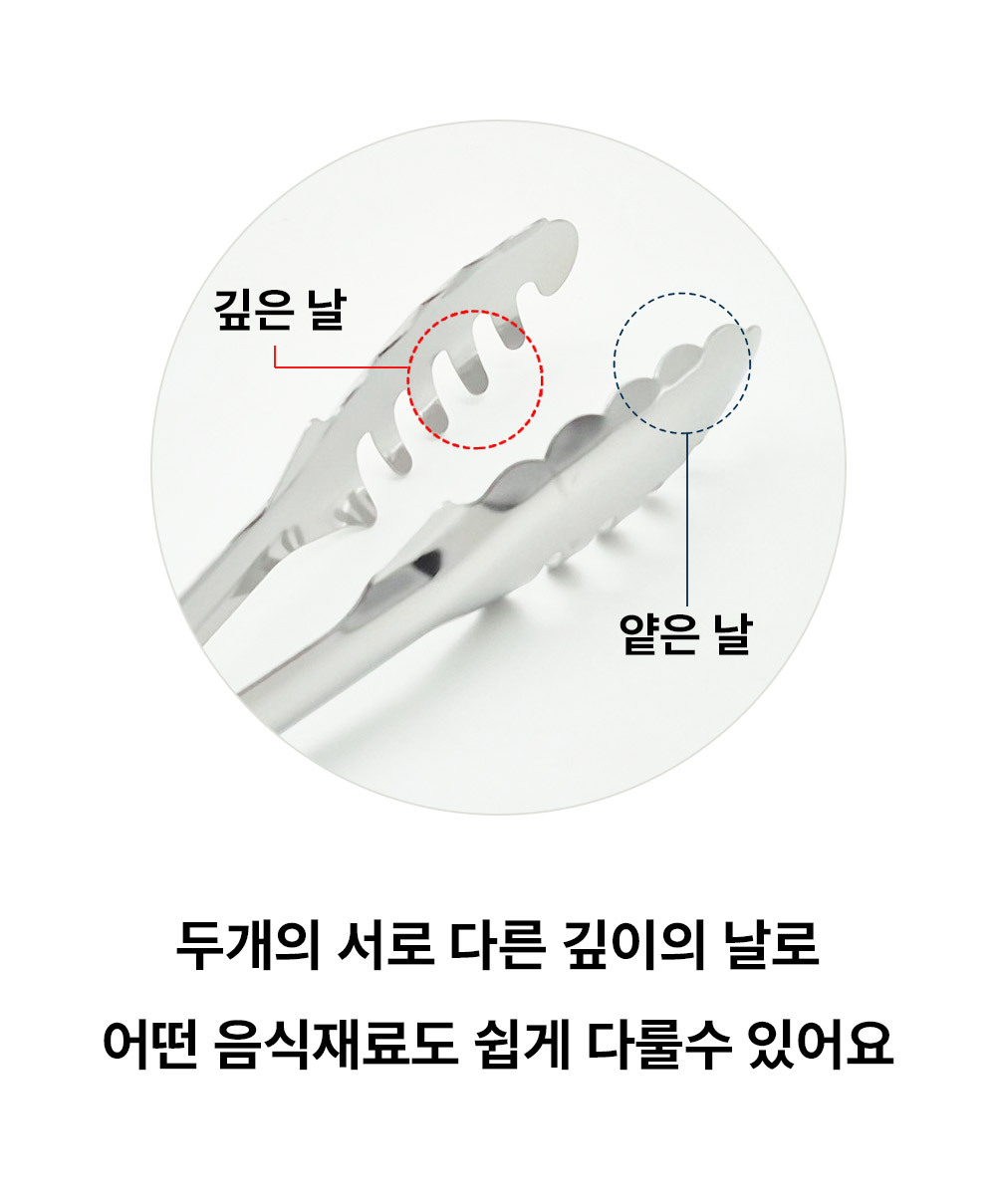 37512-Table-Tong-2P_04.jpg
