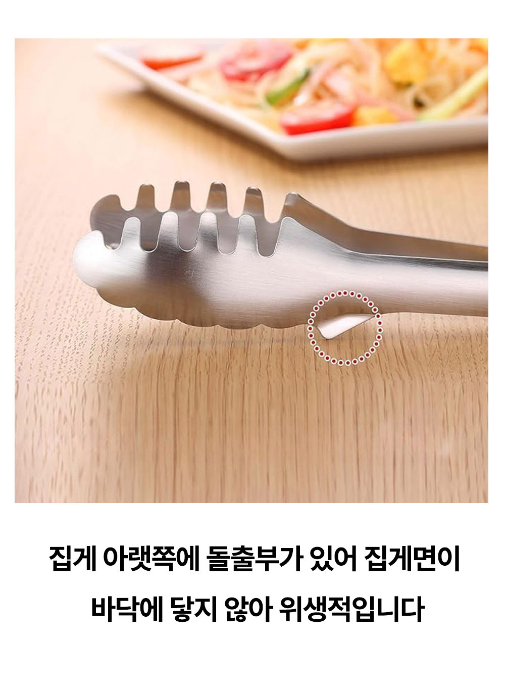 37512-Table-Tong-2P_05.jpg