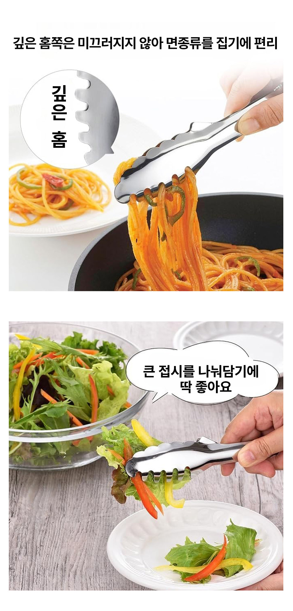 37512-Table-Tong-2P_06.jpg