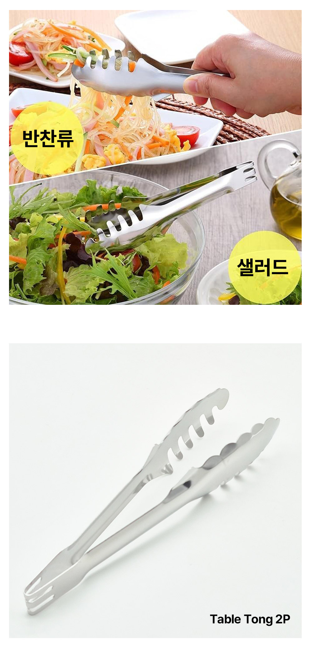 37512-Table-Tong-2P_07.jpg
