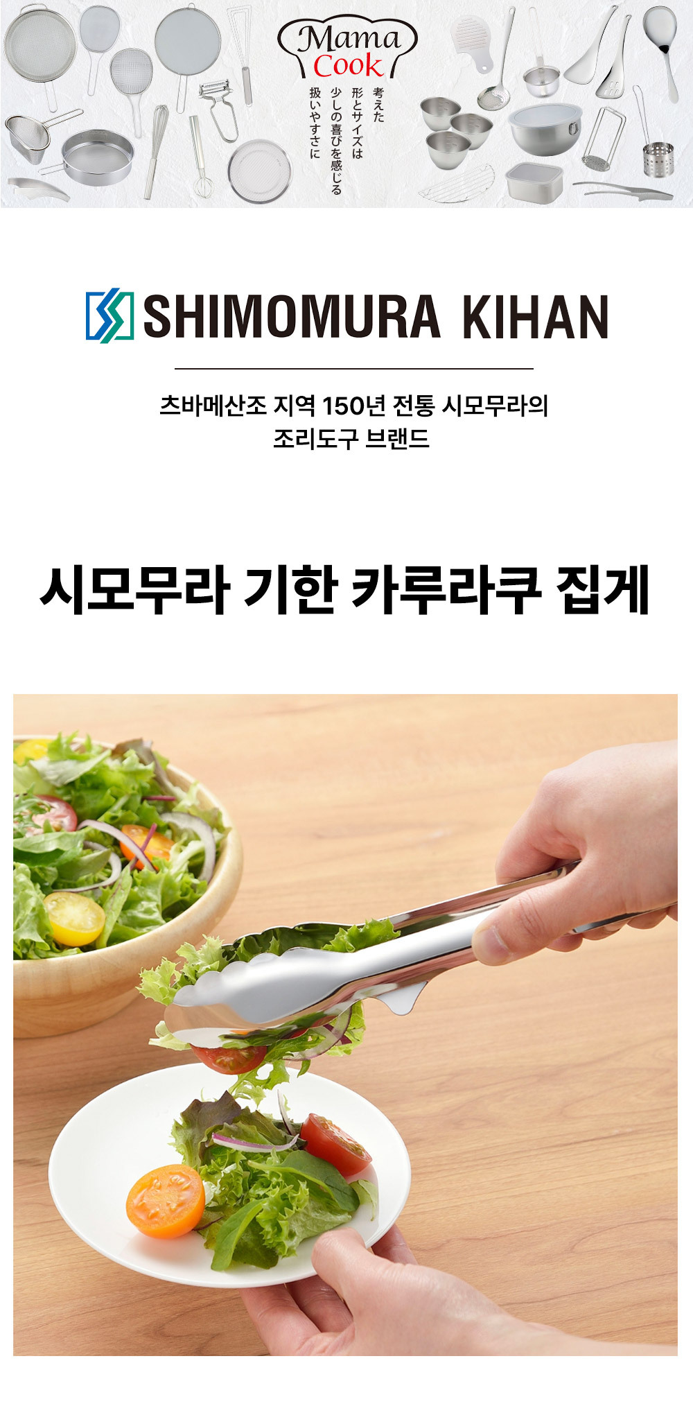 41112-Karulaku-Tong_01.jpg