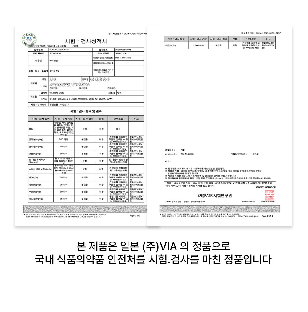 VIA-640623_04.jpg