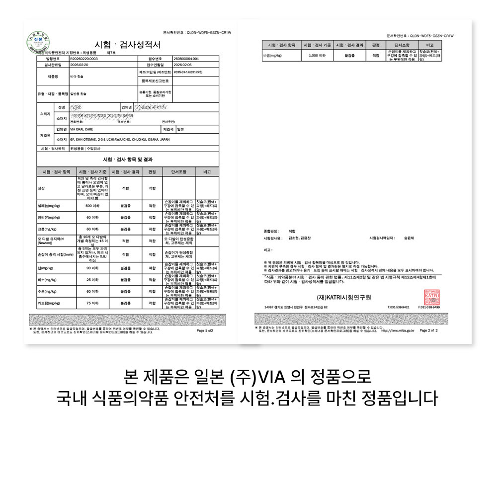 VIA-640616_04.jpg