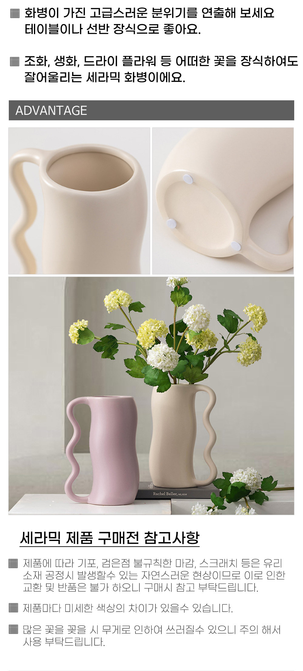 wave-vase-cream_04.jpg