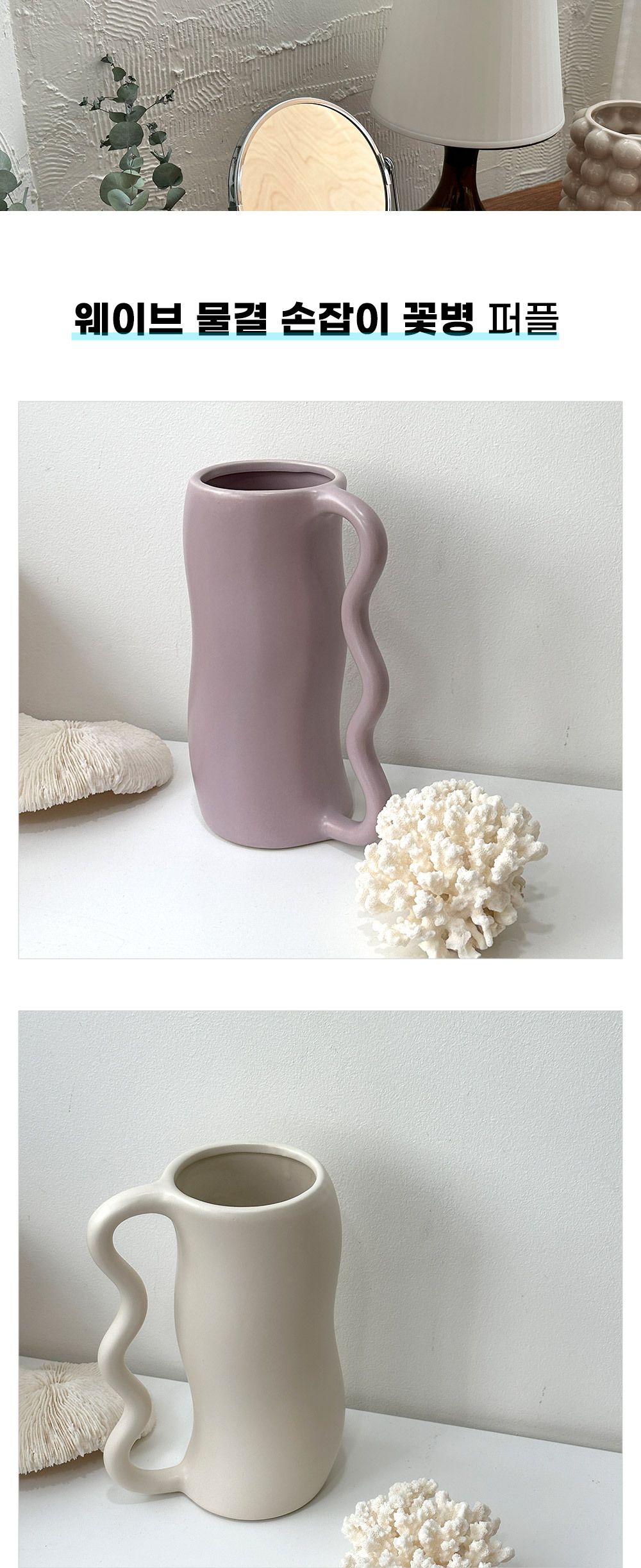 wave-vase-purple_01.jpg