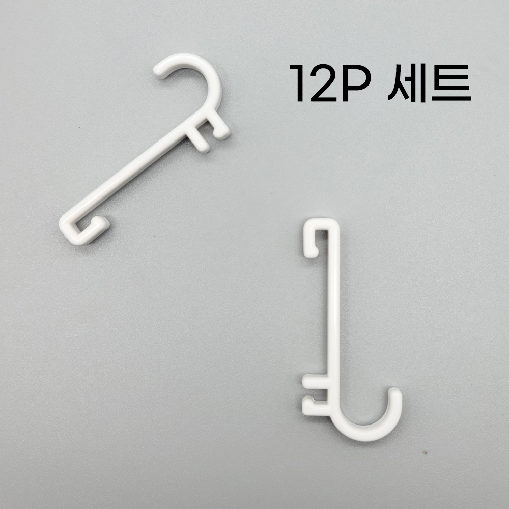 고리형진열기 고리진열걸이 스틸넷진열용품 망후크걸이 후크진열대 네트망진열시스템 망걸이보조용품 스틸넷고리훅 망진열스탠드 망걸이갈고리 후크 네트망 고리 진열 걸이 12P 진열걸이