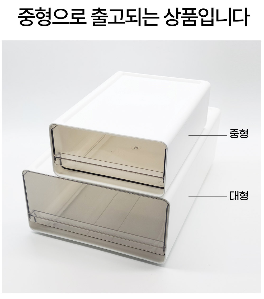 stackable-drawer-M-size_06.jpg