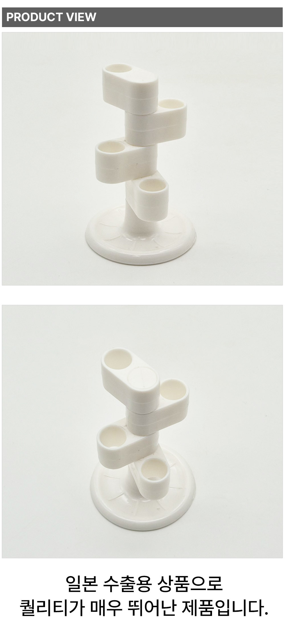 rotary-toothbrush-holder_02.jpg