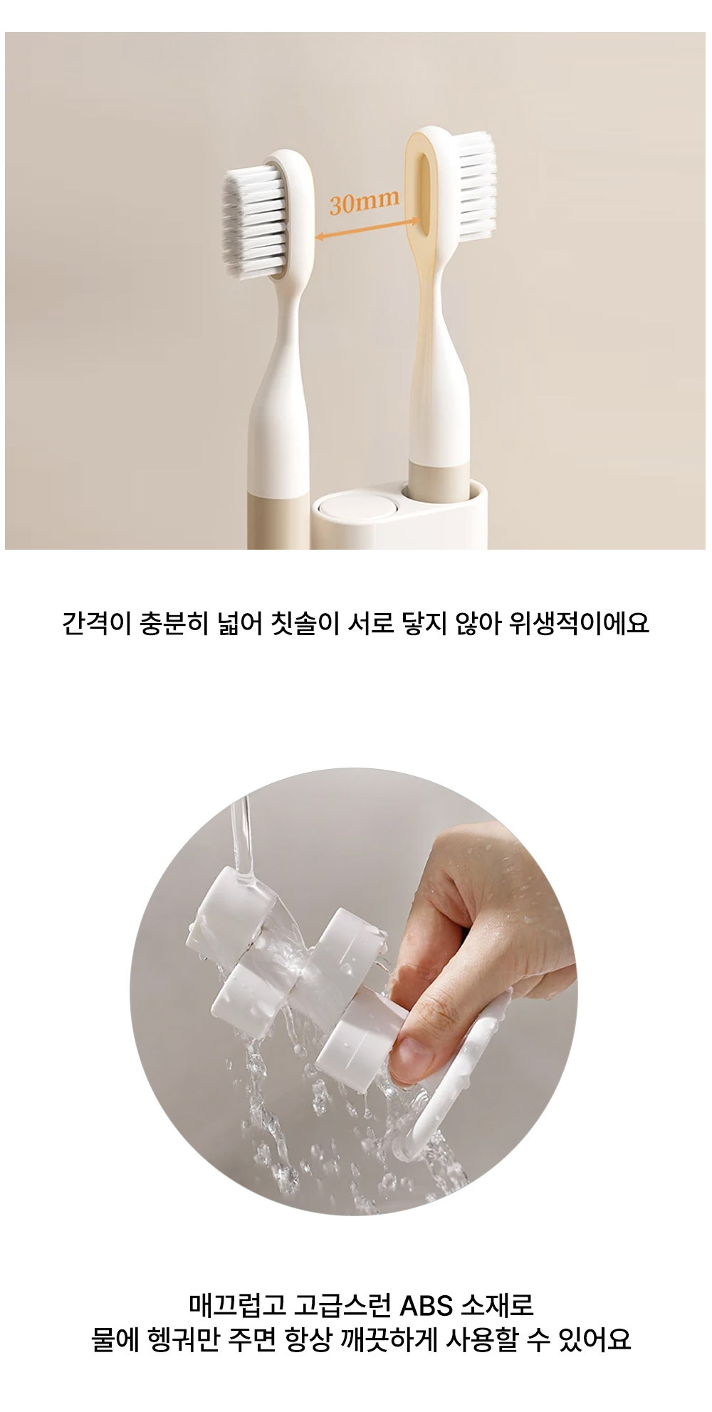 rotary-toothbrush-holder_05.jpg