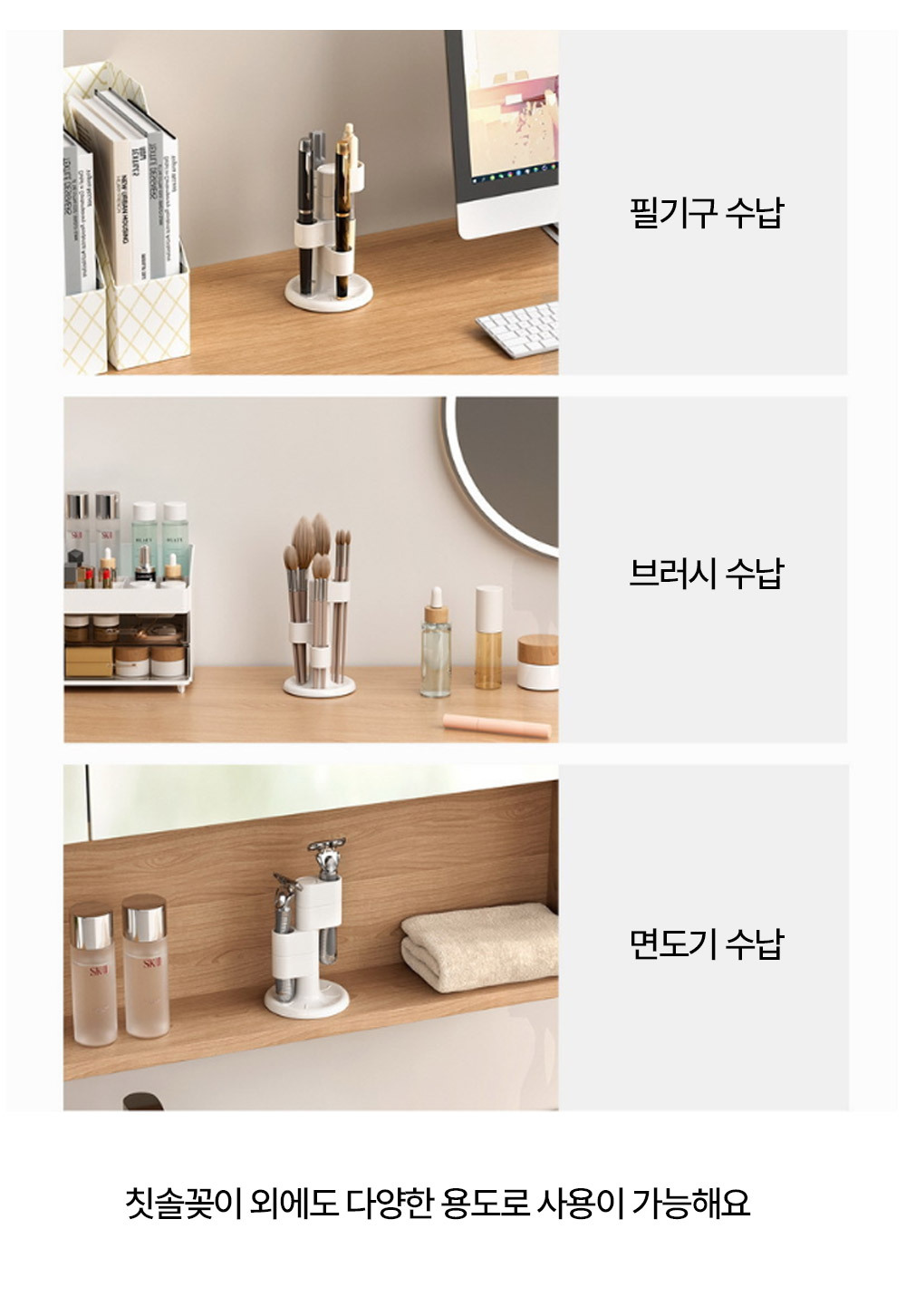rotary-toothbrush-holder_07.jpg