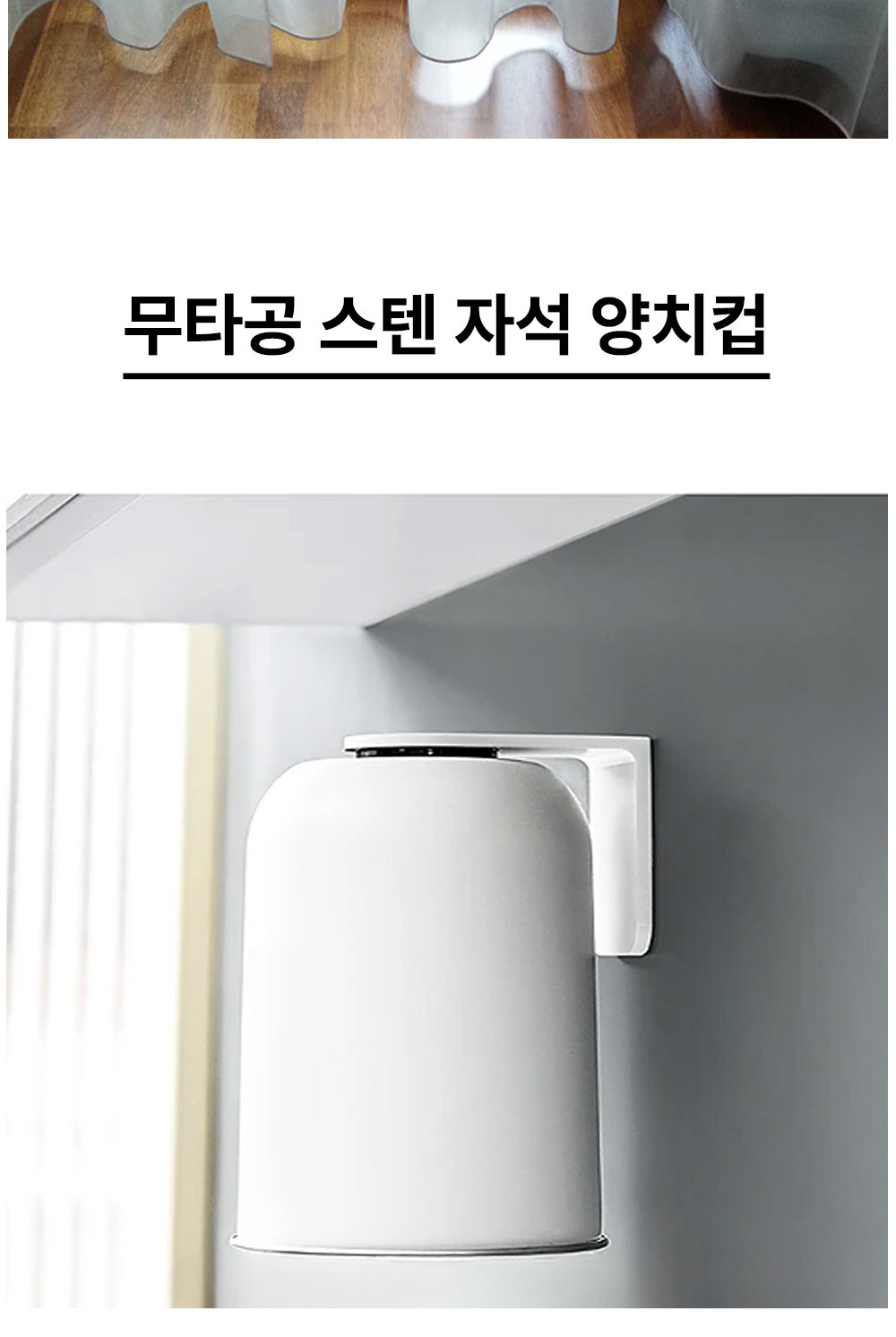 Stainless-Magnet-Brushing-Cup_01.jpg