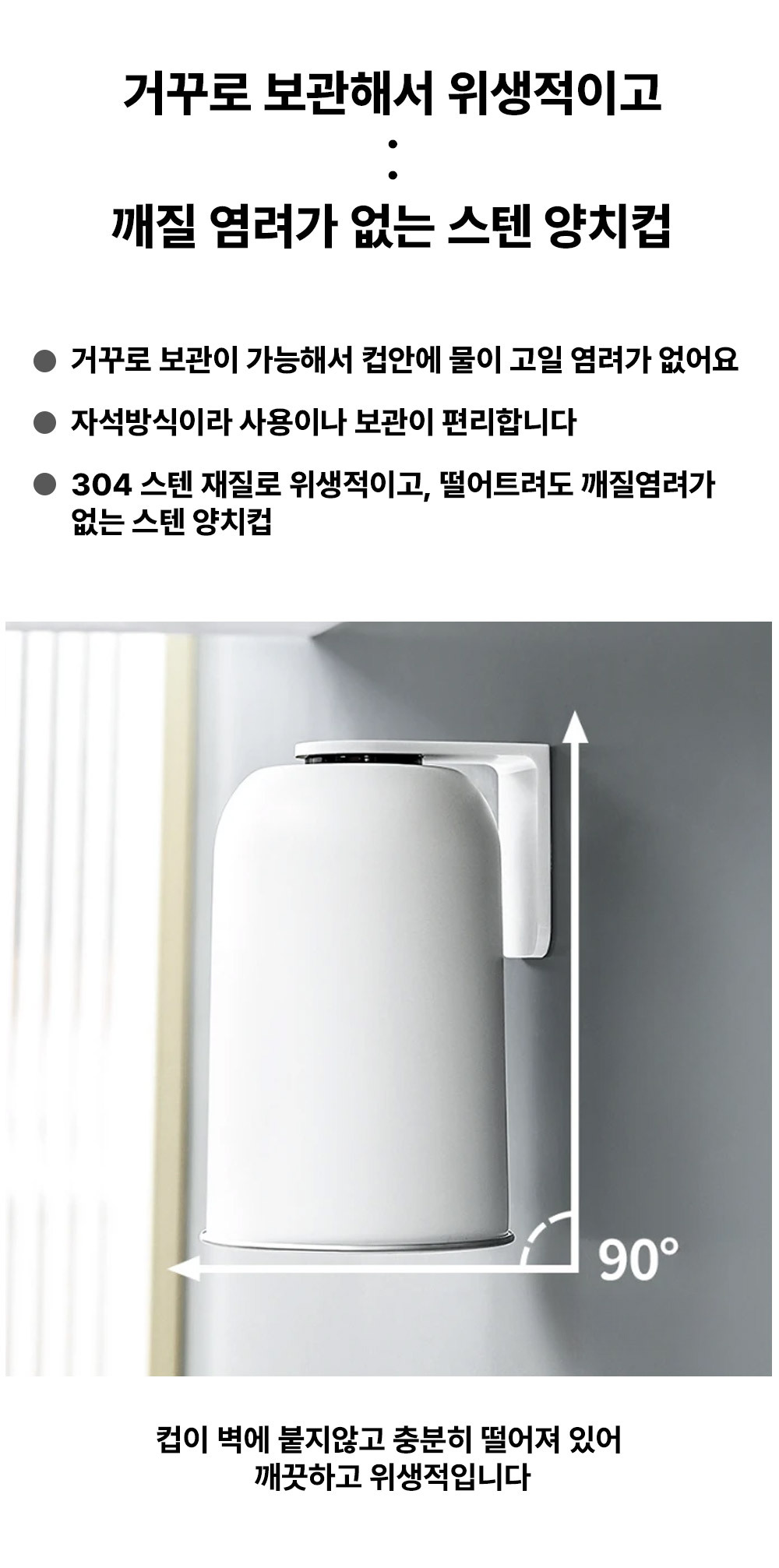 Stainless-Magnet-Brushing-Cup_04.jpg