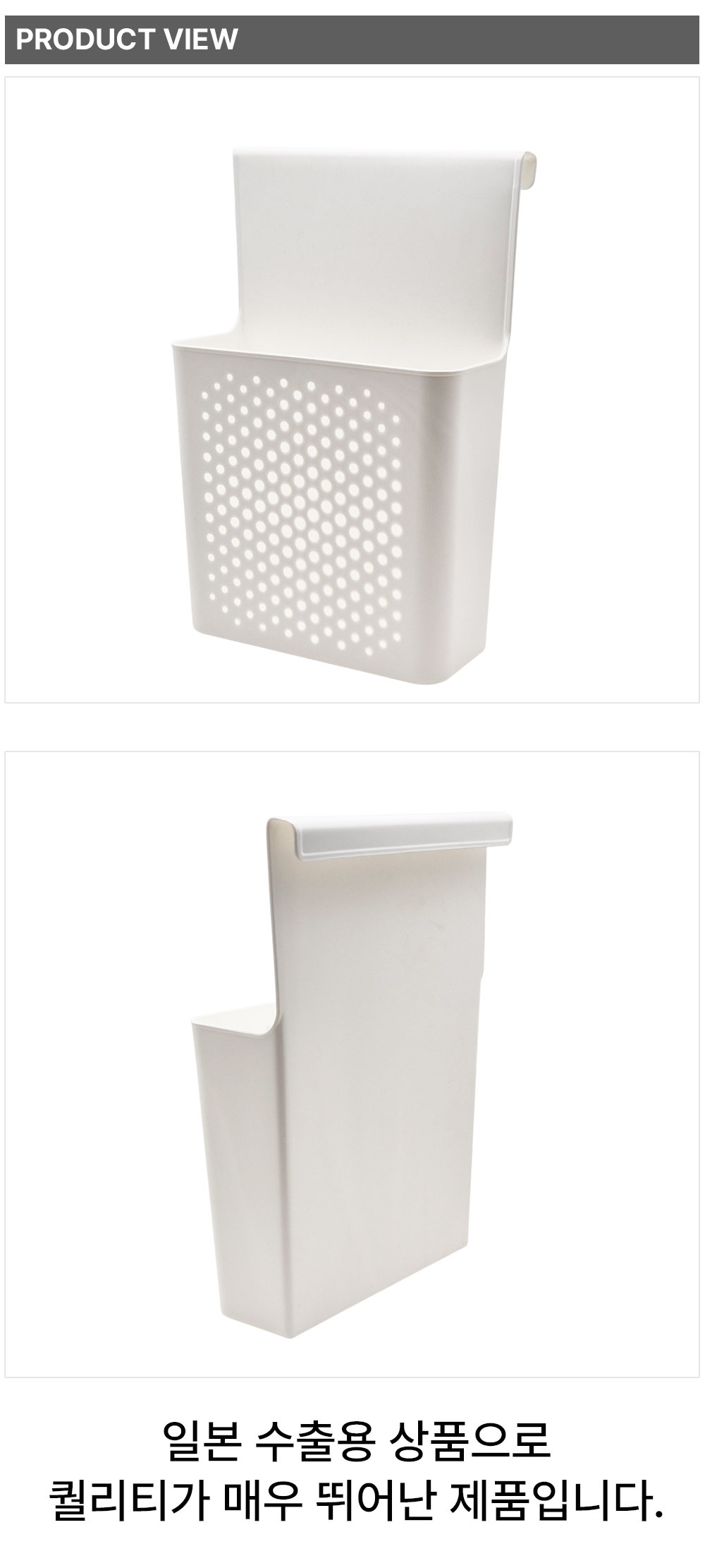 Hanging-Slim-Storage-Box_02.jpg