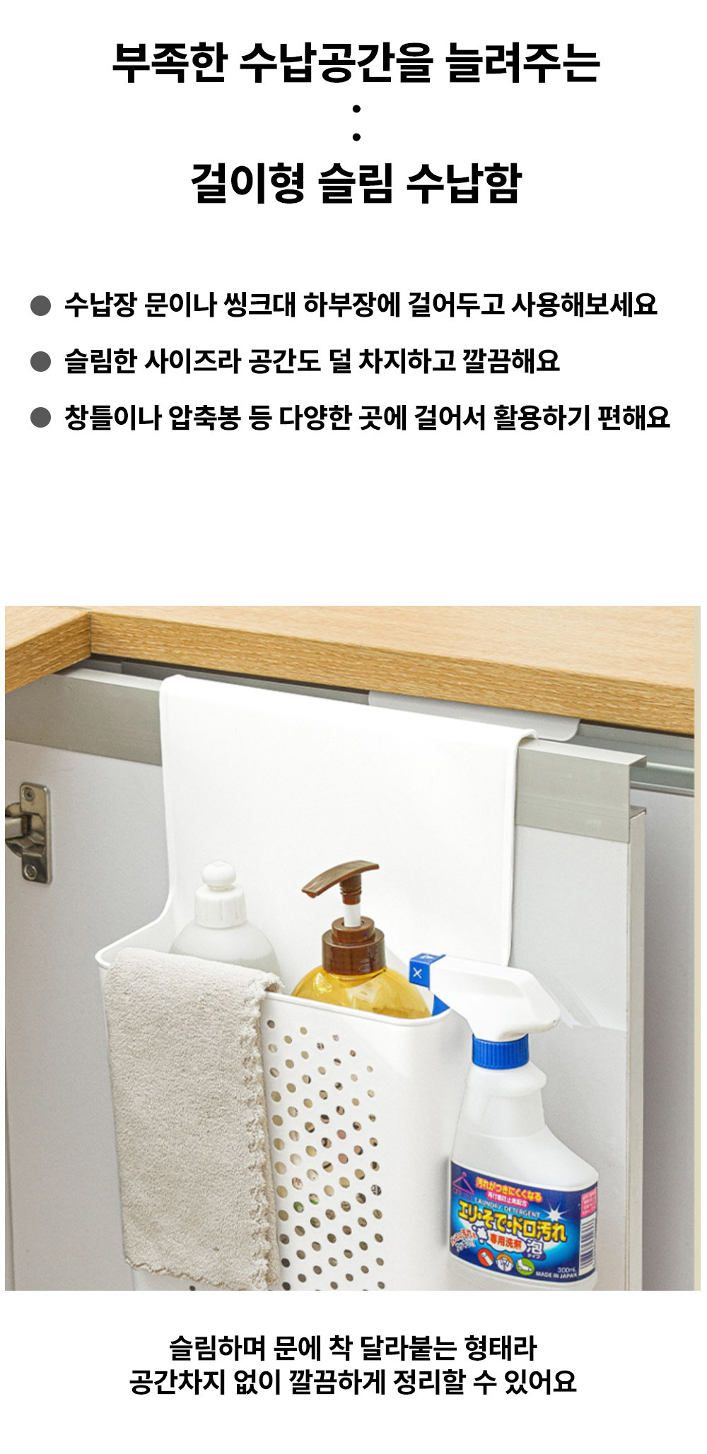 Hanging-Slim-Storage-Box_04.jpg