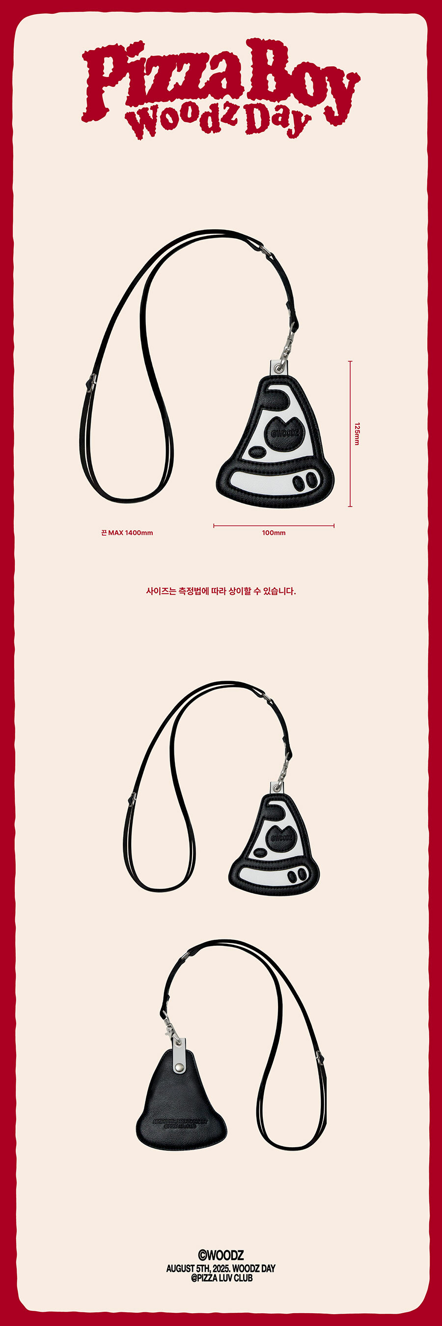 WOODZ スンヨン PIZZA LUV CLUB KIT WOODZ スンヨン PIZZA LUV CLUB