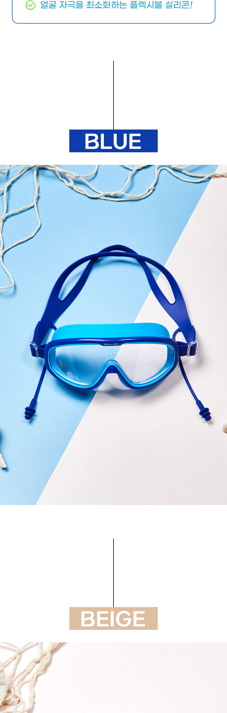 water_kids_swimming_goggles_c_02.jpg