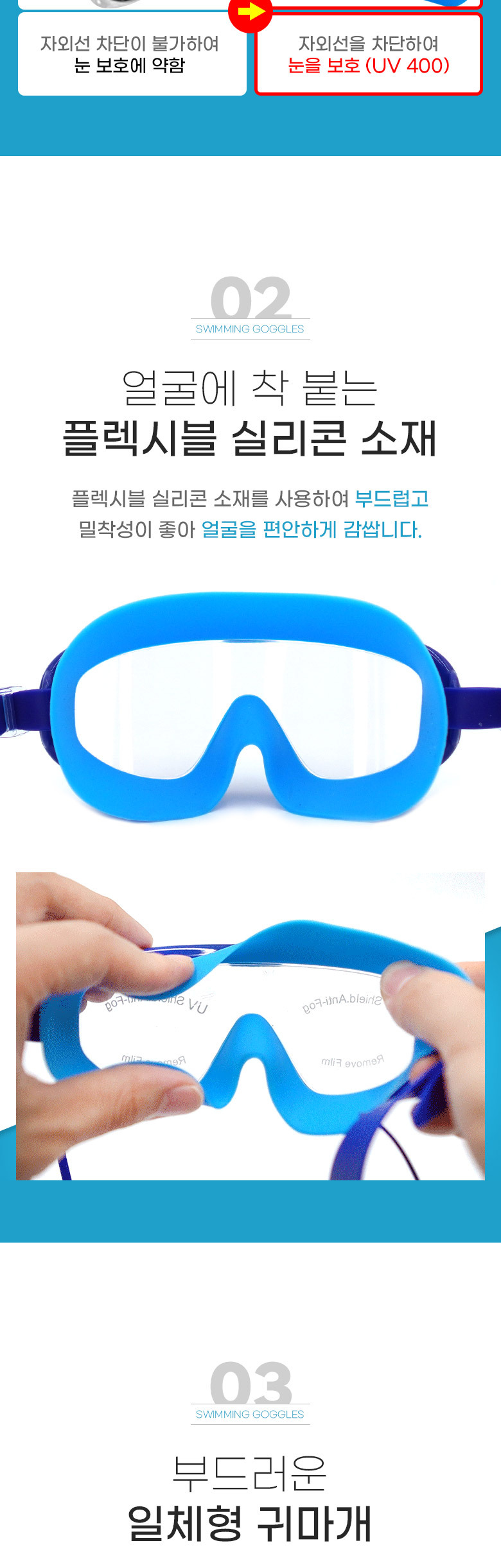 water_kids_swimming_goggles_c_09.jpg