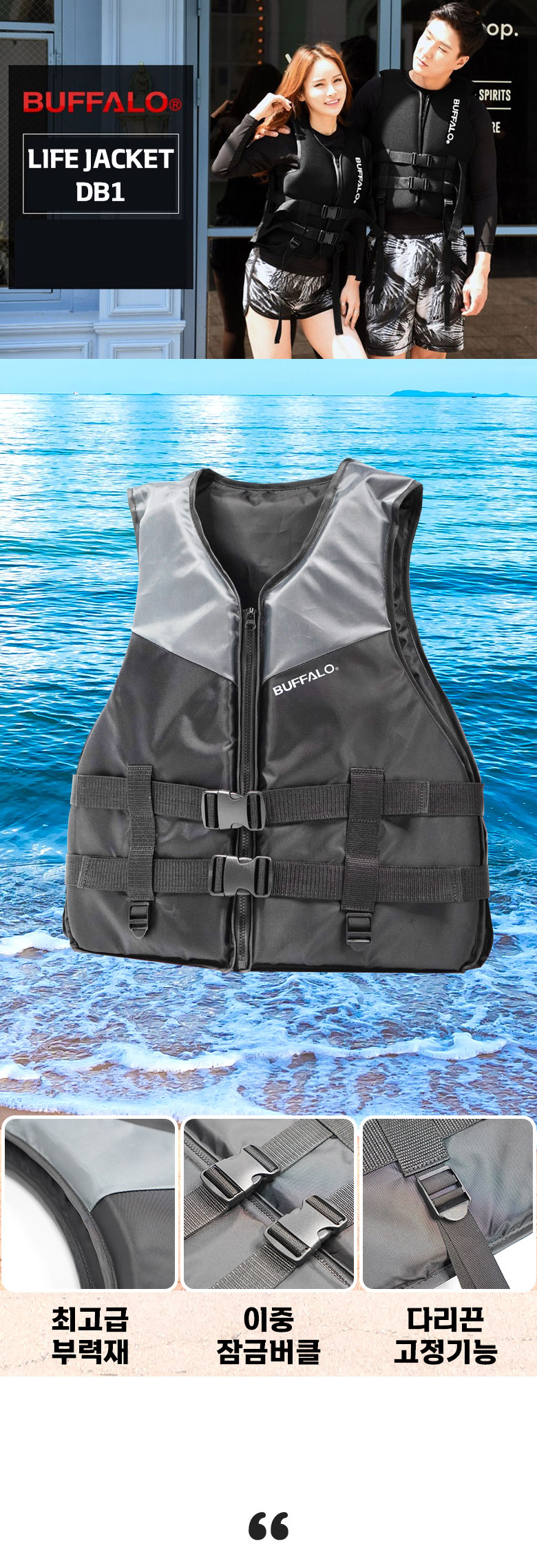 life_vest_2_02.jpg