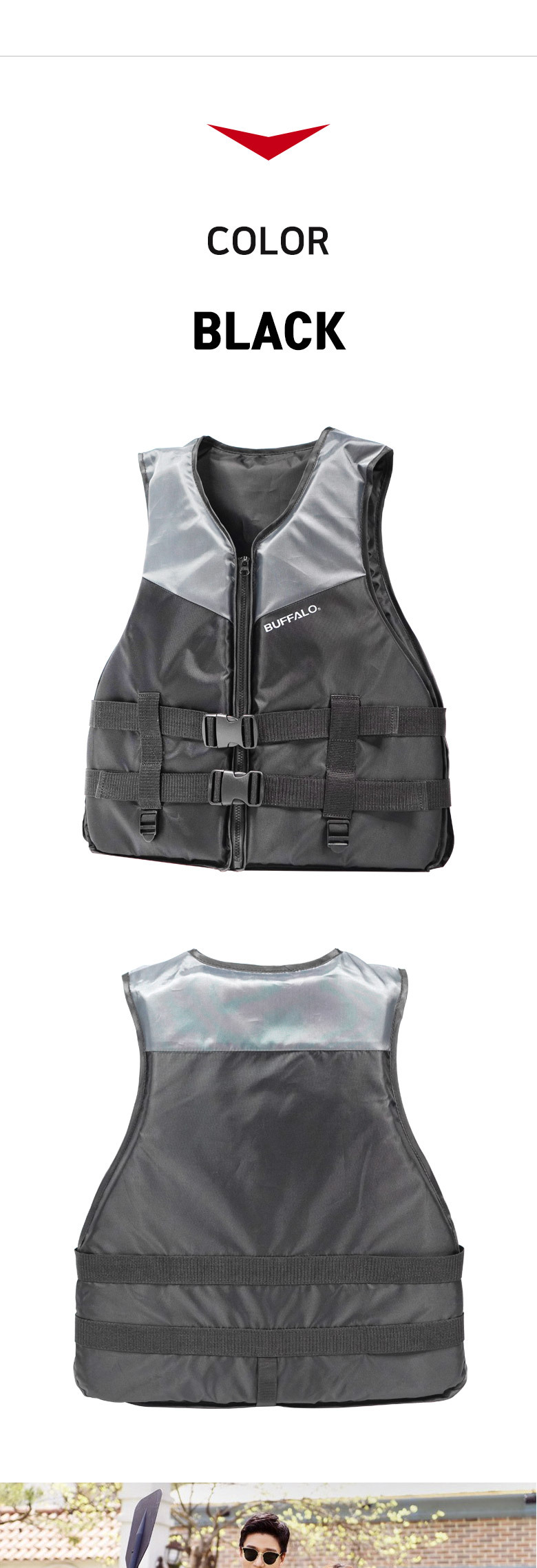 life_vest_2_04.jpg