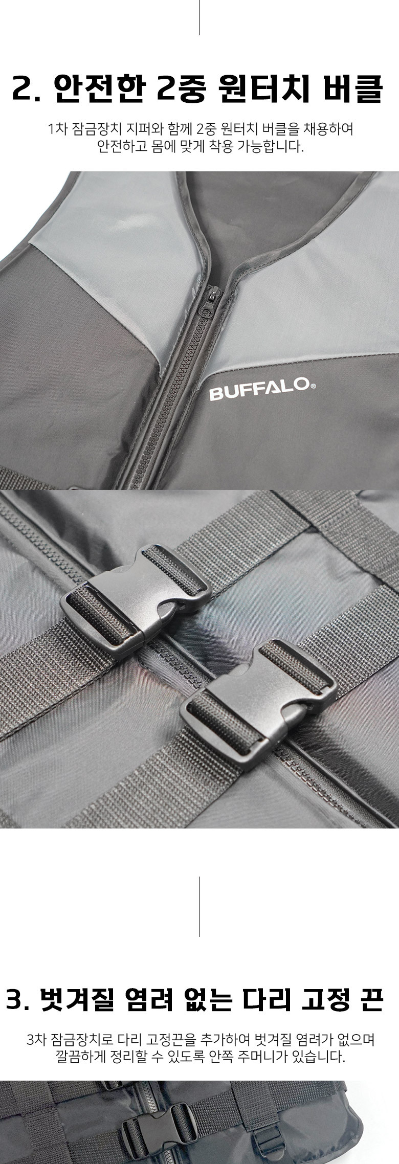 life_vest_2_06.jpg