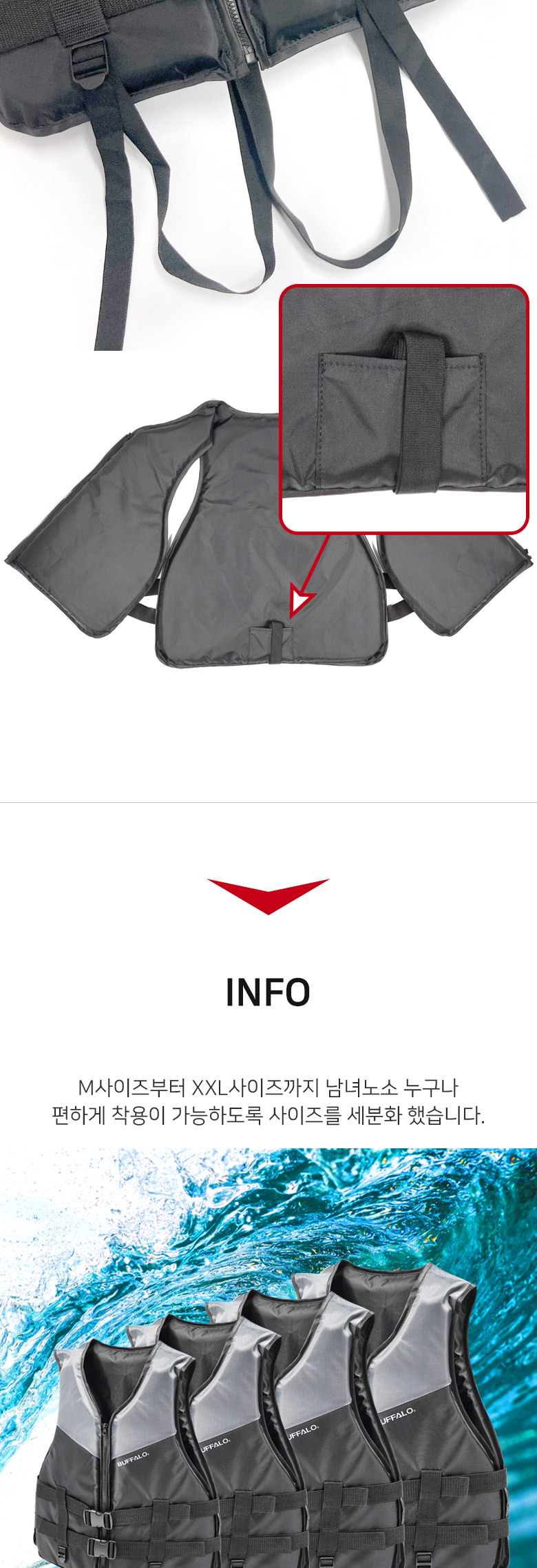 life_vest_2_07.jpg